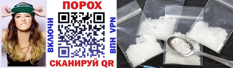 Amphetamine Розовый Северодвинск
