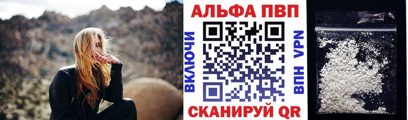 магазин  наркотиков  Северодвинск  mega ссылки  Альфа ПВП Crystall 
