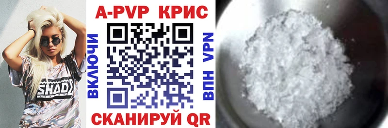 Alfa_PVP VHQ Северодвинск