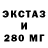 ЭКСТАЗИ DUBAI Mr. KoLa