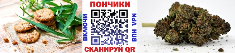 Еда ТГК марихуана  MEGA как войти  Северодвинск 