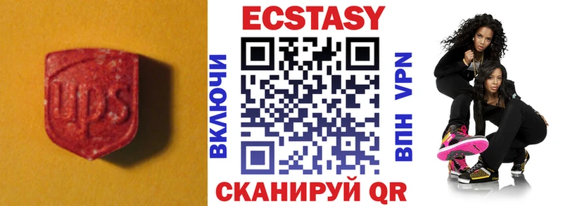 Экстази круглые Северодвинск