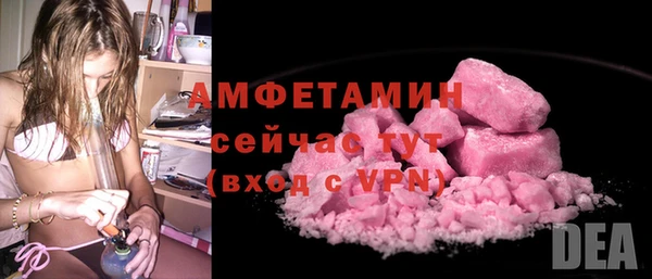 бутират Дмитровск