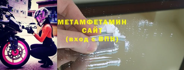 бутират Дмитровск