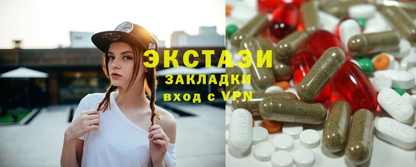 бутират Дмитровск