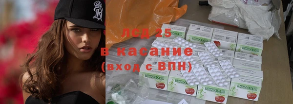 бутират Дмитровск
