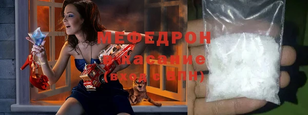 меф Дмитров