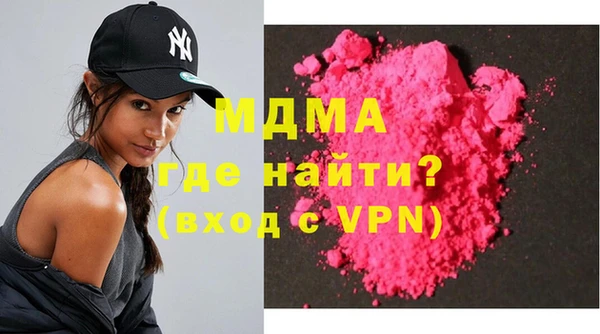 бутират Дмитровск