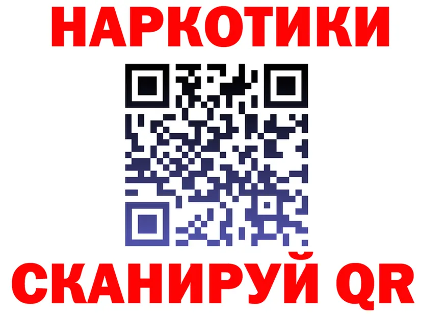 КЕТАМИН VHQ сайт shop ОМГ ОМГ Северодвинск
