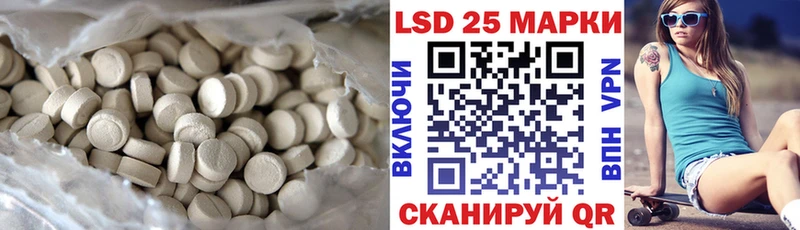 ЛСД экстази кислота  где найти   Северодвинск 