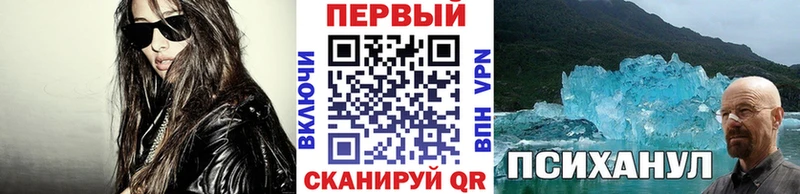 купить наркотик  Северодвинск  МЕТАМФЕТАМИН Декстрометамфетамин 99.9% 