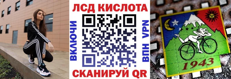 купить наркотик  omg tor  Марки 25I-NBOMe 1,8мг  Северодвинск 