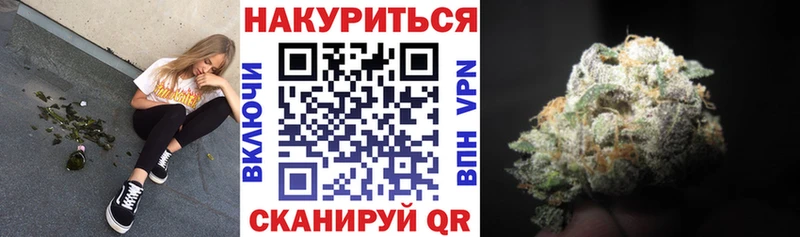 наркотики  hydra ССЫЛКА  Каннабис Ganja  Северодвинск 